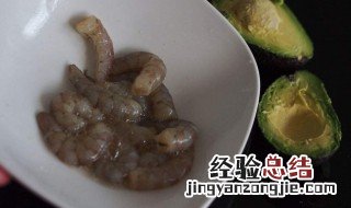 虾的虾线怎么去除 虾的虾线怎么清除