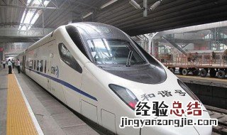 高铁上可以带打印机吗 高铁上可以带打印机吗电脑