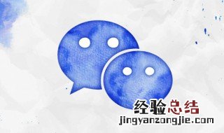 更换了手机号微信怎么改新的手机号绑定 更换了手机号微信怎么改新的手机号