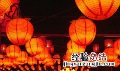 元宵节祝福老师 元宵节祝福老师语短句