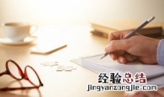 2月再见3月你好的说说 最新2月再见3月你好文案说说句子