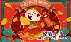 小年有什么风俗北方