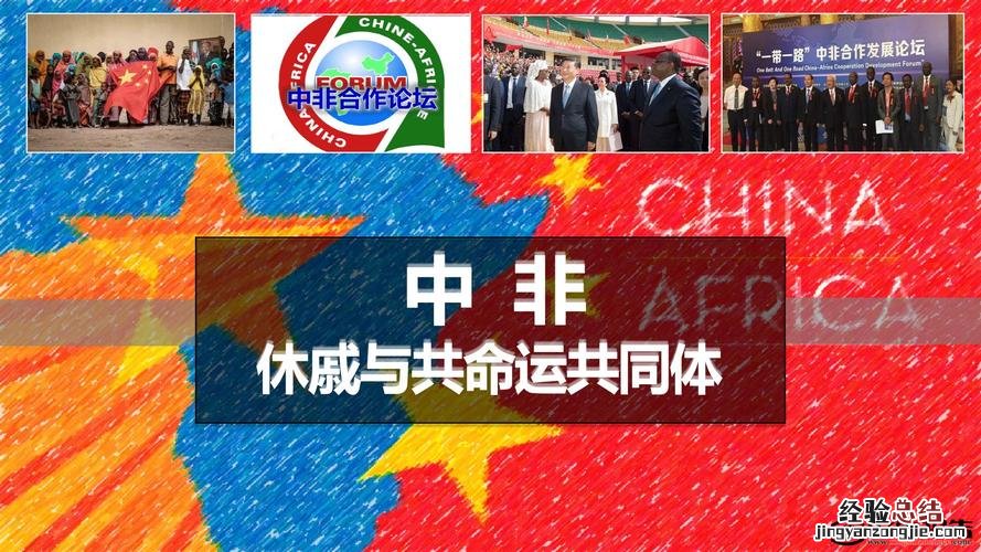 休戚与共是什么意思