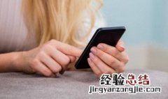 手机语音没声音怎么回事? 手机语音没声音怎么回事