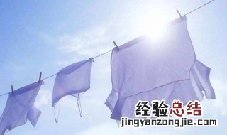 衣服上的黑色记号笔印记怎么清洗 衣服上的黑色记号笔笔迹怎么去掉