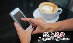 苹果拉黑电话是提示什么 苹果拉黑电话的提示