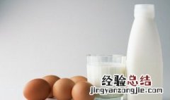 鲜奶冷藏可以直接饮用吗 鲜奶可以冷冻储存吗