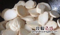 杏鲍菇可以焯水后冷冻吗 杏鲍菇焯水后能保存多久