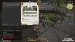 ff14投影任务哪里接