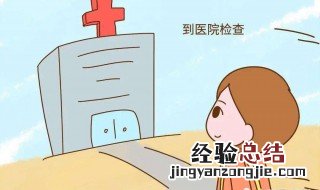 备孕需要做些什么准备 备孕要做这些