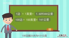 100码的速度一小时能跑多少公里