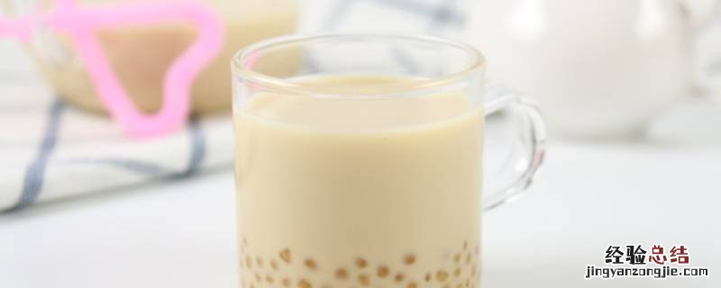 西米奶茶怎么做