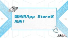 什么app买东西便宜