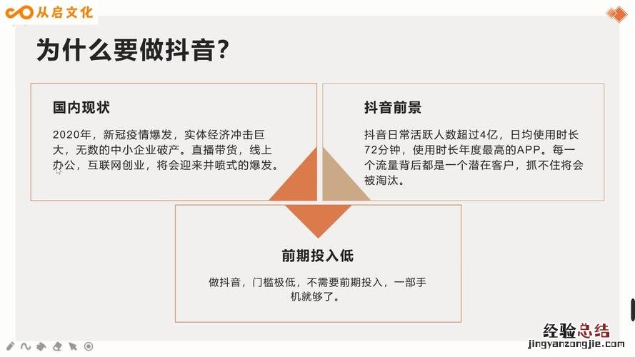 抖音怎么提高播放量增加粉丝