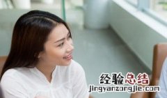 怎么做好一分钟的快速自我介绍 如何做好一分钟的快速自我介绍