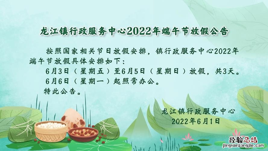 国庆节快递公司放假吗放几天