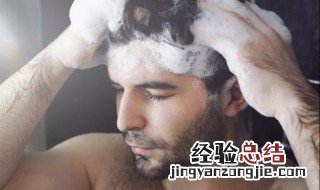 男士日常护理的注意事项 男士日常护理的注意事项是什么