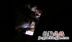 苹果双重认证怎么关闭 苹果双重认证怎么关闭不了了