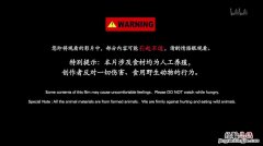 warning是什么意思