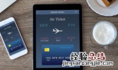 苹果怎么隔空投送 苹果怎么隔空投送app