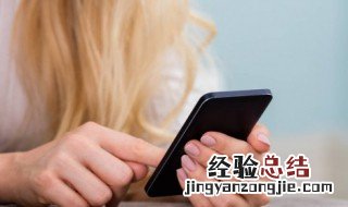 苹果按键音怎么设置 苹果按键音怎么设置无声