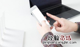 苹果6splus怎么截屏 苹果6s怎么截屏