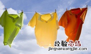 衣服上果汁渍怎么洗掉 衣服上果汁渍怎么洗掉小窍门