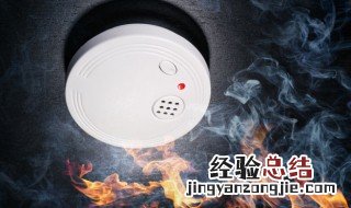 烟雾报警器一直响的原因