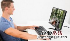 苹果电脑怎么锁屏 苹果电脑锁屏的方法