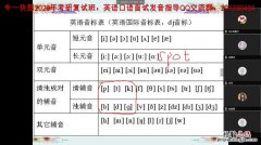 英语口语发音技巧有哪些