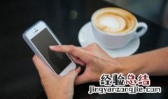 vivo强制恢复出厂设置 vivo强制恢复出厂设置不知道密码