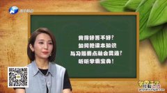 知识怎样做到融会贯通