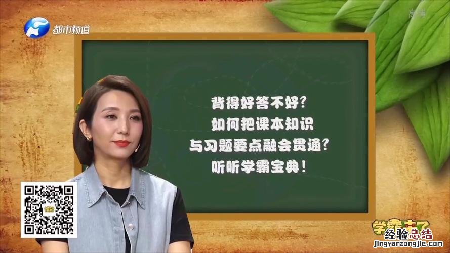 知识怎样做到融会贯通