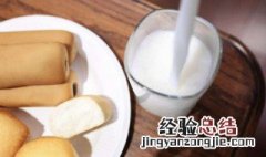 乳铁蛋白怎么吃效果最好 乳铁蛋白怎么吃