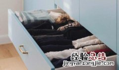 衣服怎么收纳节省空间 怎么收纳衣服可以节省空间