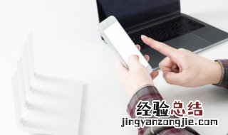 苹果12图标大小怎么设置 苹果12图标大小设置的方法