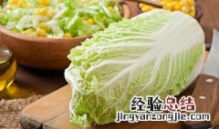 保鲜膜包白菜能储存多久 白菜用保鲜膜包上能储存多长时间