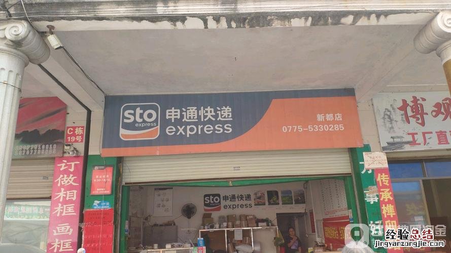 哪个app寄快递首单免费