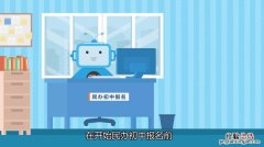 民办和公办有什么区别