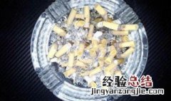 烟蒂是什么垃圾 烟蒂是什么垃圾 垃圾分类