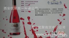 干红葡萄酒保质期多长时间