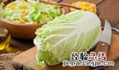 白菜如何长时间保存 白菜用什么方法能长时间保存