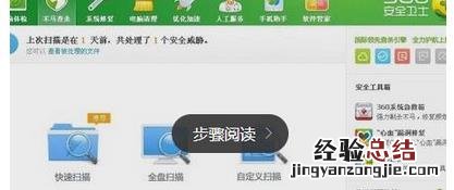 win8.1备份系统还原 win8.1系统如何备统份和重建mbr?