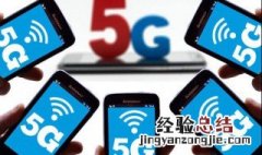 用5g需要换电话卡吗 用5g或需要换sim卡吗