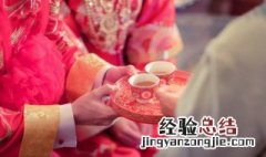 中国钻石婚是结婚多少年 钻石婚是结婚多少年