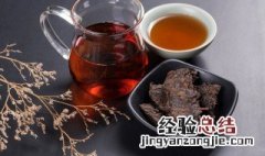 普洱茶能保存多长时间红茶怎么保存最好 百度网盘 普洱茶能保存多长时间