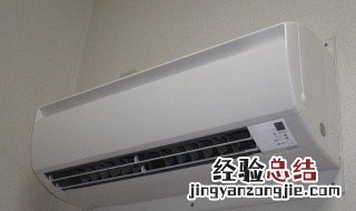 3匹空调一小时多少度电 变频空调的耗电量是与负载大小直接相关