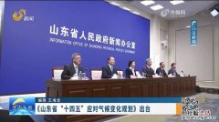 山东气候属于什么气候