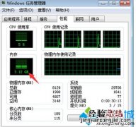 win8系统玩求生之路2游戏出现闪退 win8系统玩求生之路2游戏出现闪退