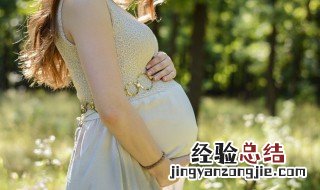 产前需要准备些什么东西 女性产前要准备什么